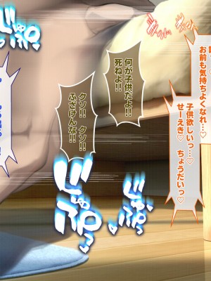 [殿様ペンギン] ギャル人妻が陰キャにチン負けして寝取られ妊娠する話_328