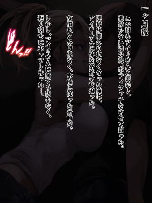 [殿様ペンギン] ギャル人妻が陰キャにチン負けして寝取られ妊娠する話_036