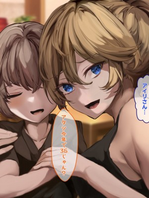 [殿様ペンギン] ギャル人妻が陰キャにチン負けして寝取られ妊娠する話_416