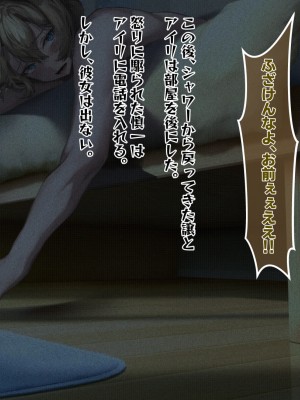 [殿様ペンギン] ギャル人妻が陰キャにチン負けして寝取られ妊娠する話_339