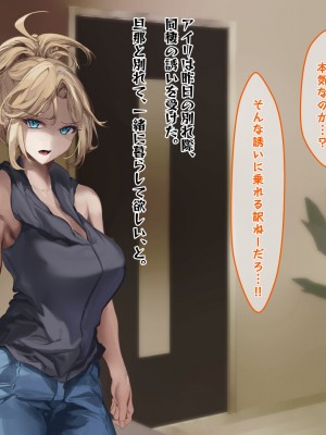 [殿様ペンギン] ギャル人妻が陰キャにチン負けして寝取られ妊娠する話_209