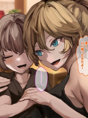 [殿様ペンギン] ギャル人妻が陰キャにチン負けして寝取られ妊娠する話_407