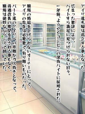 [殿様ペンギン] ギャル人妻が陰キャにチン負けして寝取られ妊娠する話_009