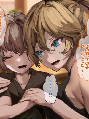 [殿様ペンギン] ギャル人妻が陰キャにチン負けして寝取られ妊娠する話_412