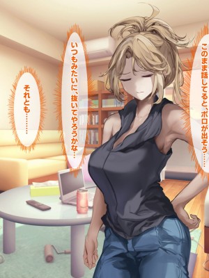 [殿様ペンギン] ギャル人妻が陰キャにチン負けして寝取られ妊娠する話_061