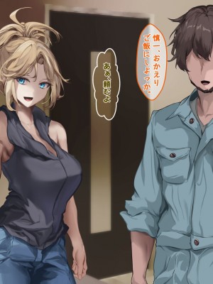 [殿様ペンギン] ギャル人妻が陰キャにチン負けして寝取られ妊娠する話_293