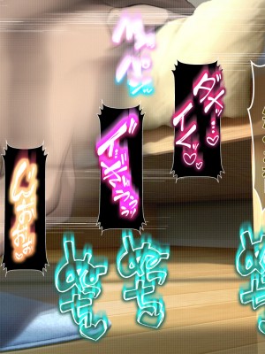 [殿様ペンギン] ギャル人妻が陰キャにチン負けして寝取られ妊娠する話_327