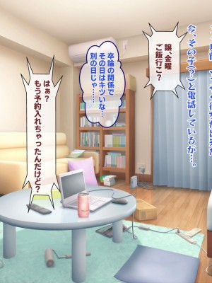 [殿様ペンギン] ギャル人妻が陰キャにチン負けして寝取られ妊娠する話_147