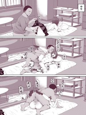 [ターコイズ (アーセナル)] ノラギャル～ひとりめ～【我一个人汉化】_15