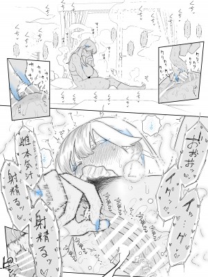 [嗅人ぬ宝] オカズ当番の性態 〜クールな顔して雌臭振り撒くむちむち●●町田ちゃんはクラスのNo.1オナペット〜 [DL版]_40