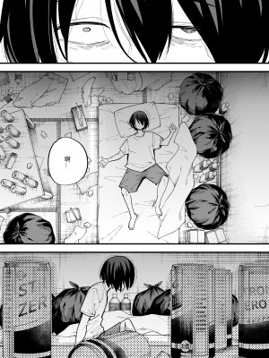 [フグタ家] 巨乳の友達と付き合うまでの話 中編［中国翻译］［小衣ゆうき×布里兹联合汉化］_004