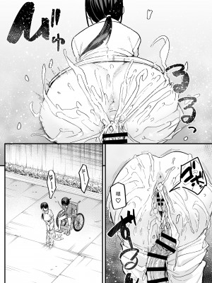 [フグタ家] 巨乳の友達と付き合うまでの話 中編［中国翻译］［小衣ゆうき×布里兹联合汉化］_060