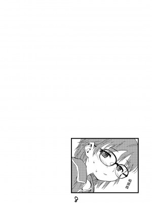 [お子様ランチ (西野沢かおり介)] めがさまー [中国翻訳] [DL版]_07