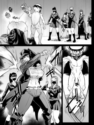 [煌野一人] 退魔部S4 下水道編③_26