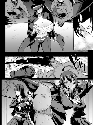 [煌野一人] 退魔部S4 下水道編③_29