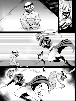 [煌野一人] 退魔部S4 下水道編③_24