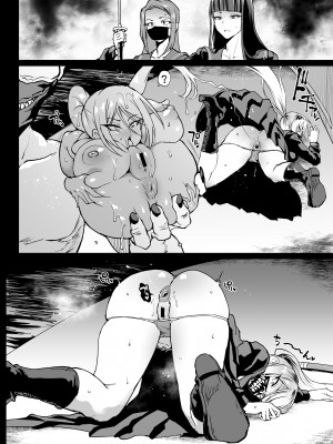 [煌野一人] 退魔部S4 下水道編③_25