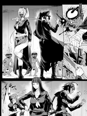 [煌野一人] 退魔部S4 下水道編③_23