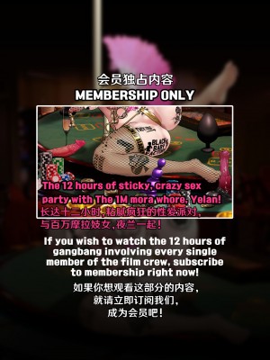 [ROD.WEL] 《TEYVAT BITCHES》 Yelan Part2 (Genshin Impact) [笑笑个人汉化]_130