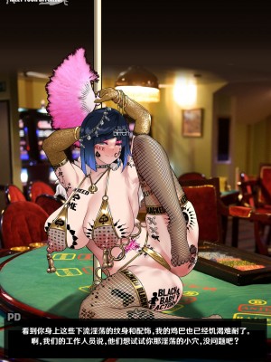 [ROD.WEL] 《TEYVAT BITCHES》 Yelan Part2 (Genshin Impact) [笑笑个人汉化]_127