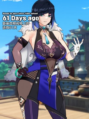 [ROD.WEL] 《TEYVAT BITCHES》 Yelan Part2 (Genshin Impact) [笑笑个人汉化]_106