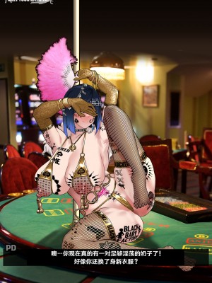 [ROD.WEL] 《TEYVAT BITCHES》 Yelan Part2 (Genshin Impact) [笑笑个人汉化]_125