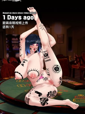 [ROD.WEL] 《TEYVAT BITCHES》 Yelan Part2 (Genshin Impact) [笑笑个人汉化]_122