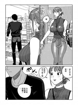 [ぱるぷへくしょん] 連れ込み妻 旦那出張中イケメン巨根とハメまくり｜出軌的妻子 趁著老公出差跟巨根帥哥瘋狂亂搞 [中国翻訳]_58