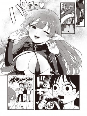 COMIC 快楽天 2024年6月号 [DL版]_298