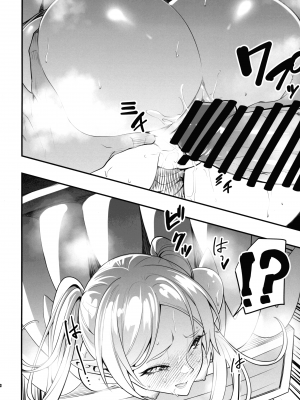 (C103) [K.Y.HIRO (K.Y.HIRO)] 宝箱尻のフリーレン (葬送のフリーレン) [中国翻訳]_08