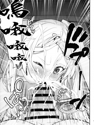 (C103) [K.Y.HIRO (K.Y.HIRO)] 宝箱尻のフリーレン (葬送のフリーレン) [中国翻訳]_07