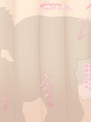 [へっだらいなー (さむらい)] 俺の大好きな長身爆乳幼馴染がベロチュー催眠で寝取られていた話 [老w个人汉化]_262