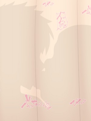 [へっだらいなー (さむらい)] 俺の大好きな長身爆乳幼馴染がベロチュー催眠で寝取られていた話 [老w个人汉化]_251