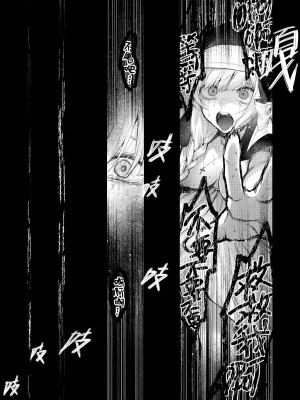 [ビーンズ豆 (モチヂ)] 敗北の代償～犯され奪われ破滅する修道女～｜败北的代价～被侵犯被夺取一败涂地的修女～ [暴碧汉化组] [DL版]_38