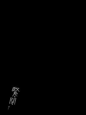 [ビーンズ豆 (モチヂ)] 敗北の代償～犯され奪われ破滅する修道女～｜败北的代价～被侵犯被夺取一败涂地的修女～ [暴碧汉化组] [DL版]_39