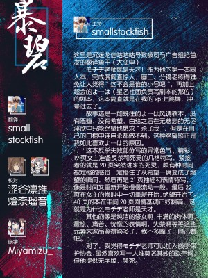 [ビーンズ豆 (モチヂ)] 敗北の代償～犯され奪われ破滅する修道女～｜败北的代价～被侵犯被夺取一败涂地的修女～ [暴碧汉化组] [DL版]_48