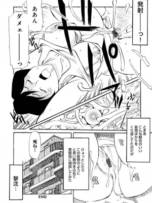 [ふじさわたつろー] 母の激ヤバ告白 [DL版]_042