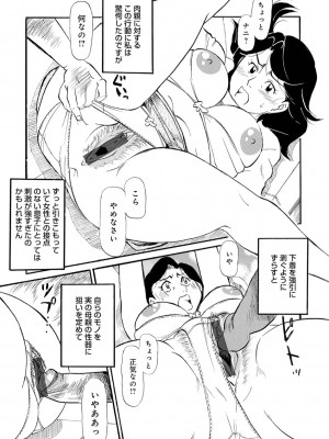 [ふじさわたつろー] 母の激ヤバ告白 [DL版]_005