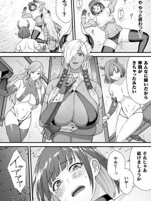 [アンソロジー] 別冊コミックアンリアル 転生百合―異世界で逆転した性活― デジタル版Vol.1_074