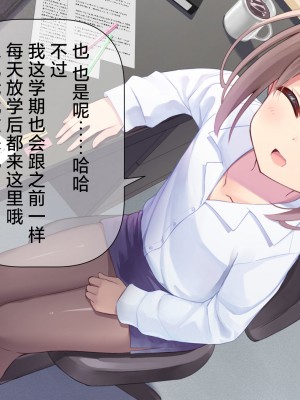 [ももいろたんざく (天壌りゅか)] ちっちゃい先生に恋してる｜我对小小老师一见钟情了 [白杨汉化组]_0168
