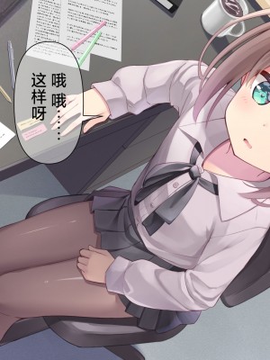 [ももいろたんざく (天壌りゅか)] ちっちゃい先生に恋してる｜我对小小老师一见钟情了 [白杨汉化组]_0098
