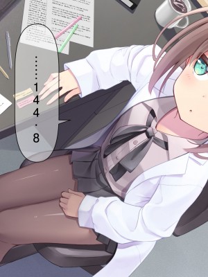[ももいろたんざく (天壌りゅか)] ちっちゃい先生に恋してる｜我对小小老师一见钟情了 [白杨汉化组]_0258