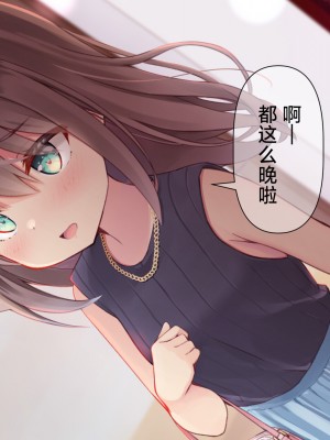 [ももいろたんざく (天壌りゅか)] ちっちゃい先生に恋してる｜我对小小老师一见钟情了 [白杨汉化组]_0375