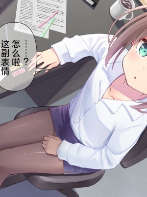 [ももいろたんざく (天壌りゅか)] ちっちゃい先生に恋してる｜我对小小老师一见钟情了 [白杨汉化组]_0169