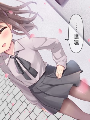 [ももいろたんざく (天壌りゅか)] ちっちゃい先生に恋してる｜我对小小老师一见钟情了 [白杨汉化组]_0623