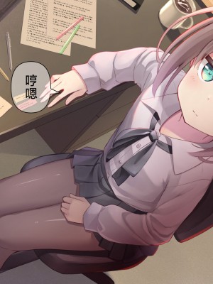 [ももいろたんざく (天壌りゅか)] ちっちゃい先生に恋してる｜我对小小老师一见钟情了 [白杨汉化组]_0181