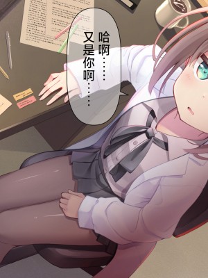 [ももいろたんざく (天壌りゅか)] ちっちゃい先生に恋してる｜我对小小老师一见钟情了 [白杨汉化组]_0034