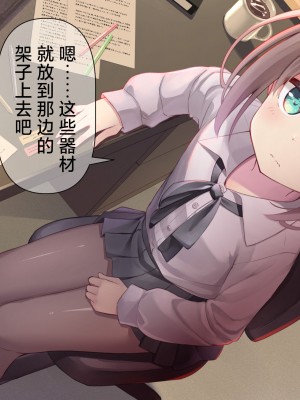 [ももいろたんざく (天壌りゅか)] ちっちゃい先生に恋してる｜我对小小老师一见钟情了 [白杨汉化组]_0176