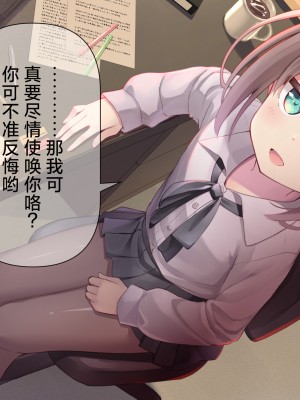 [ももいろたんざく (天壌りゅか)] ちっちゃい先生に恋してる｜我对小小老师一见钟情了 [白杨汉化组]_0185