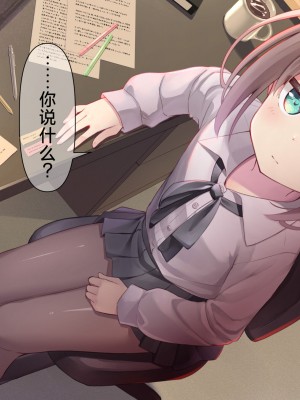 [ももいろたんざく (天壌りゅか)] ちっちゃい先生に恋してる｜我对小小老师一见钟情了 [白杨汉化组]_0180